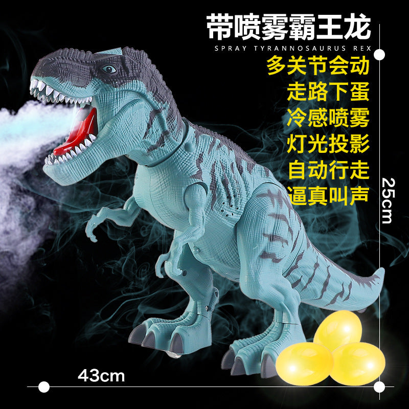 Jurassic Spray Tyrannosaurus Rex Eggs Dinosaur Children Projection Animal Toys