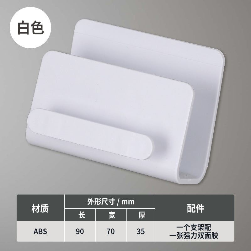 Bathroom wall rack, fixed wall mobile phone charging stand, wall bedside kitchen sticking bracket
