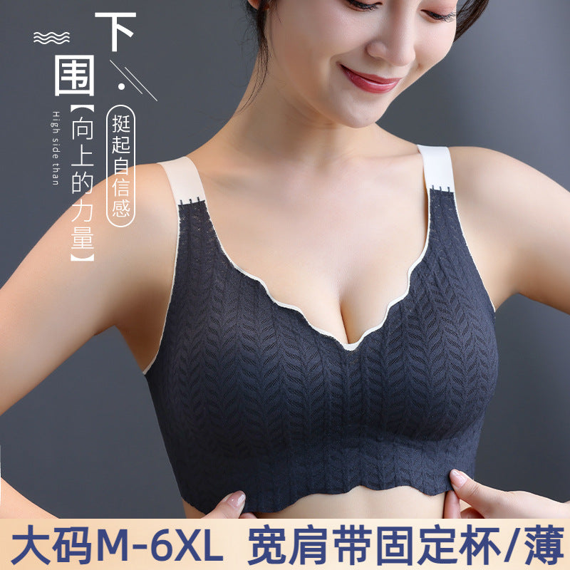 Soft support seamless underwear big breasts show small thin section large size fixed cup sports beautiful back no steel ring vest style bra