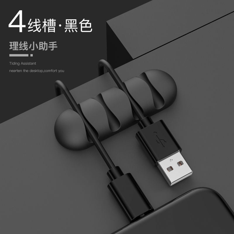 Data Cable Holder Desktop Cable Organizer Storage Buckle Mobile Phone Cable Winder Charging Cable Buckle Headphone Hub