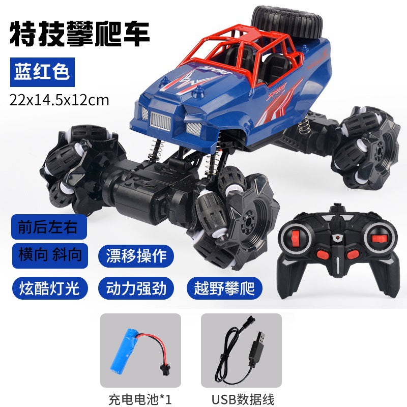 Cross-border 2.4G remote control car drift off-road vehicle alloy climbing truck charging high-speed racing model toy