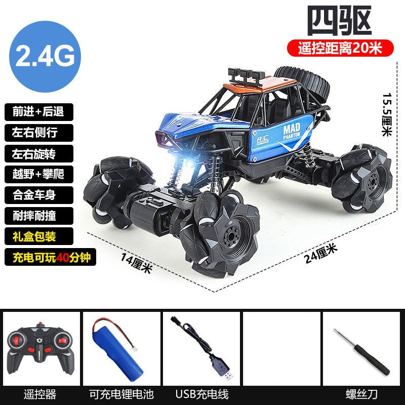 Cross-border 2.4G remote control car drift off-road vehicle alloy climbing truck charging high-speed racing model toy