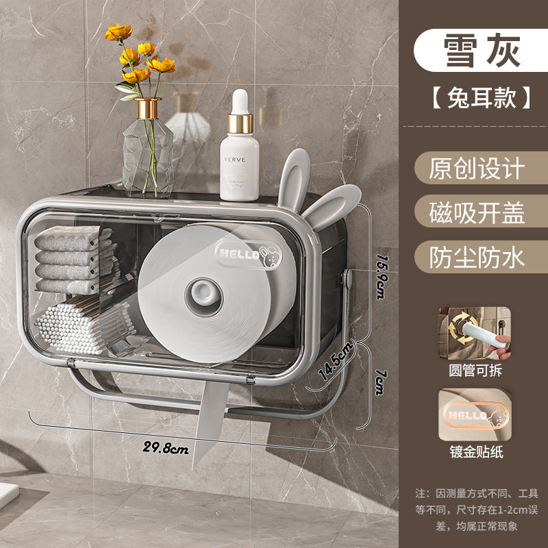 Xingyou face towel storage box wall-mounted tissue box cleansing towel storage shelf bathroom facial tissue storage rack