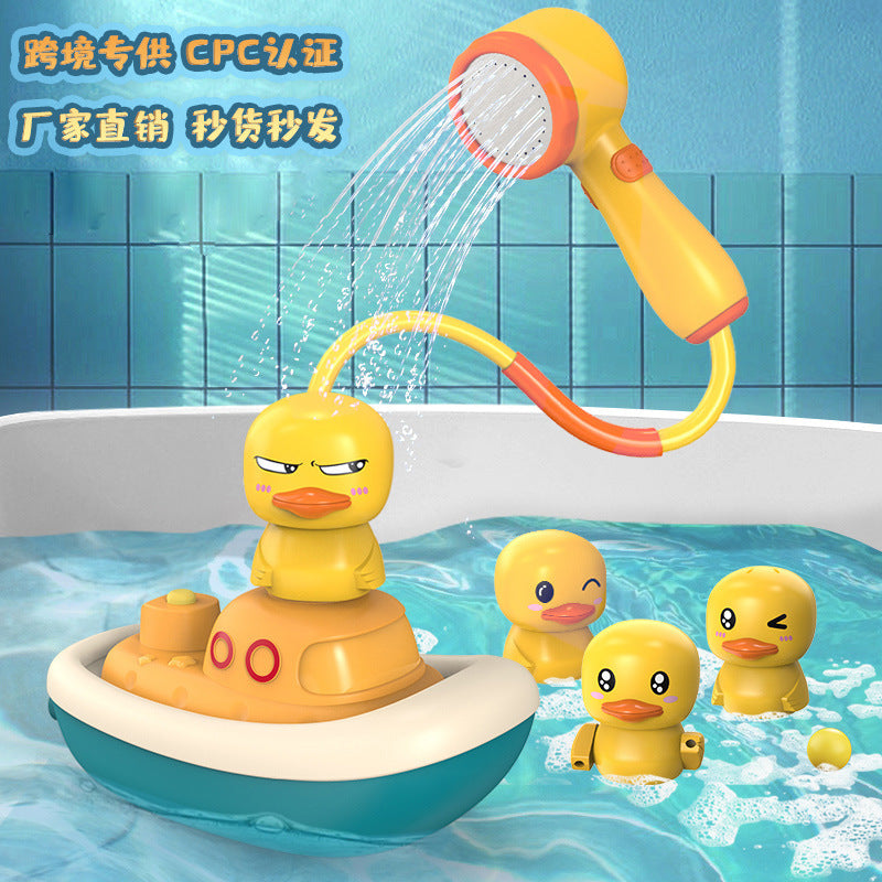 Little yellow duck baby bathing artifact toy children playing in water electric duckling girl boy baby spray shower