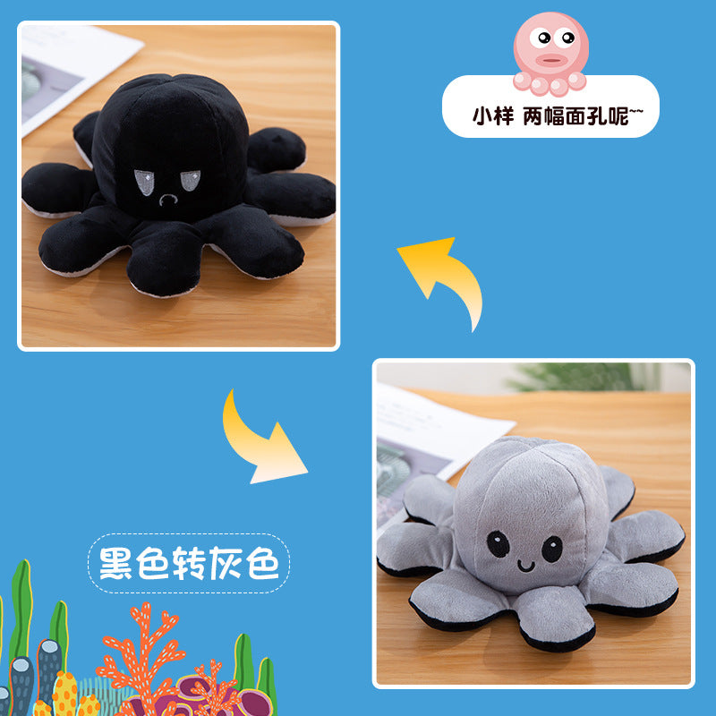 Flip octopus doll Flip octopus Octopus plush toy Double-sided flip doll Reversible octopus