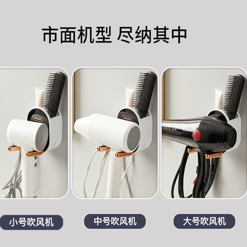 Hair dryer rack free punch toilet bathroom toilet household hair dryer hanger air duct storage shelf