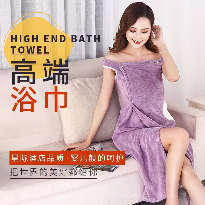 Bath towels, women?s pure cotton, adults, absorbent and hairless, can wear high-end bathrobes, household bathing and bathing skirts, soft and quick-drying