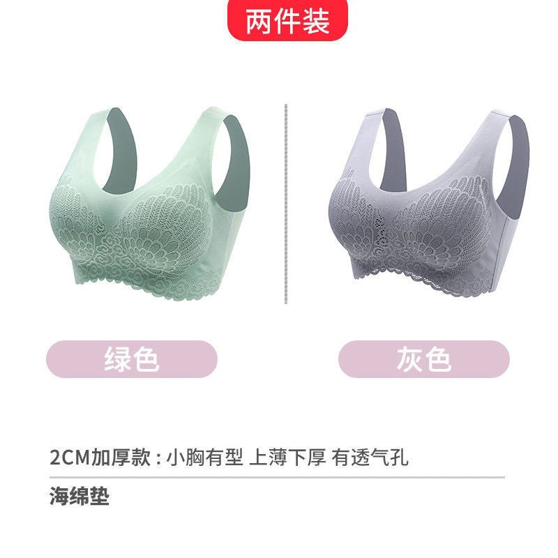 Women's non-marking and no steel ring gathering sports vest anti-sagging and breast-receiving sleep bra