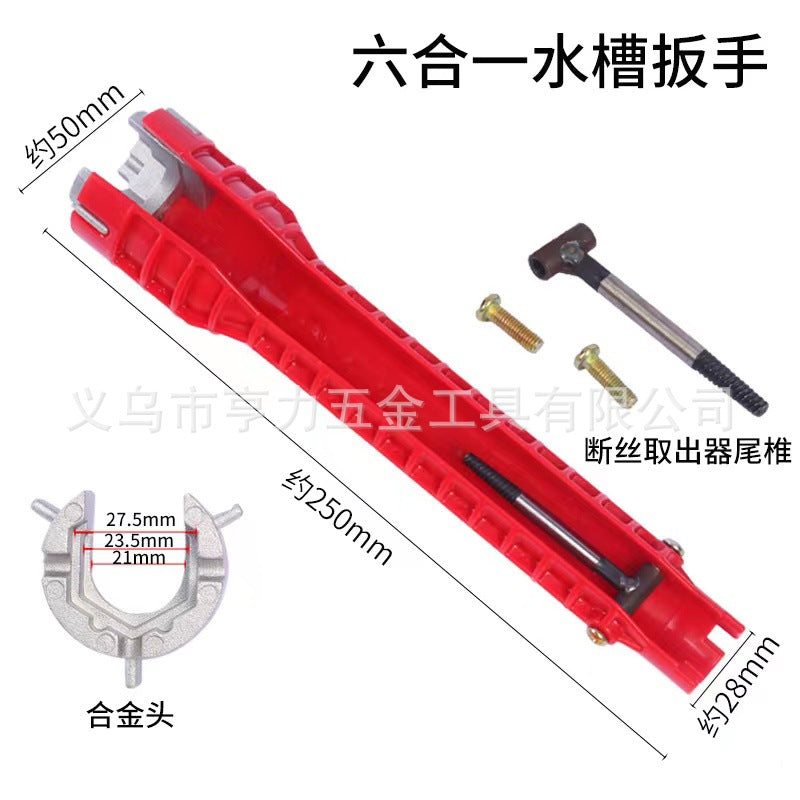 Bathroom wrench Sink screw adjustable wrench Water pipe faucet installation water heater wrench