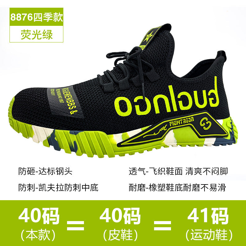 Cross-border summer labor insurance shoes men's anti-smashing and stab-proof penetrating air work shoes steel toe cap safety shoes