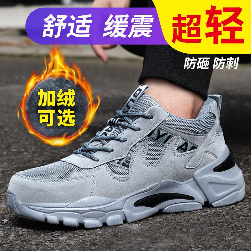 New labor insurance shoes, men's anti-smashing and anti-piercing steel-toed shoes