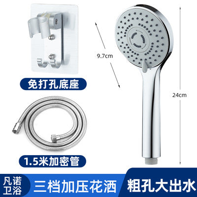 Pressurized rain shower sprinkler nozzle set household bath pressurized bath bathroom water heater Yuba sun