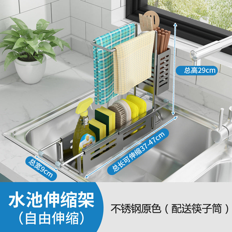 Kitchen stainless steel rag rack multi-purpose sink drain storage towel faucet retractable sink rack