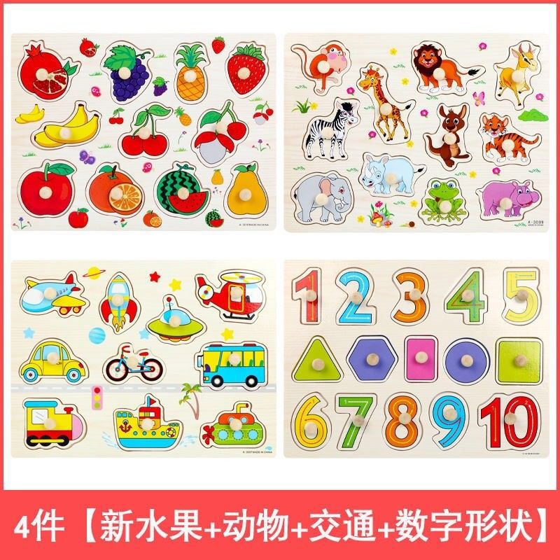 Baby young children three-dimensional puzzle wooden early education intelligence puzzle puzzle educational toy 1-3-6 years old wooden