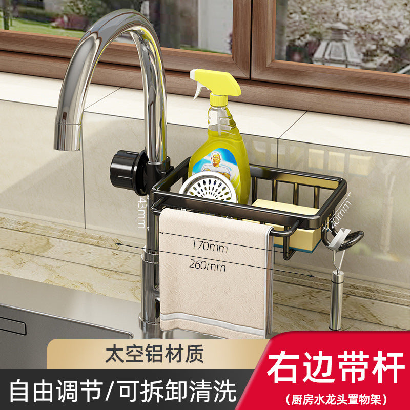 Faucet rack space aluminum sink sink drain rack household kitchen bathroom bathroom storage rack