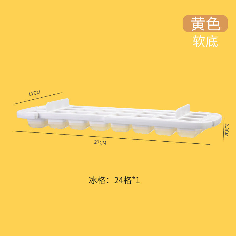 Household silicone ice tray press-type food-grade ice box storage box refrigerator frozen ice cube artifact ice maker