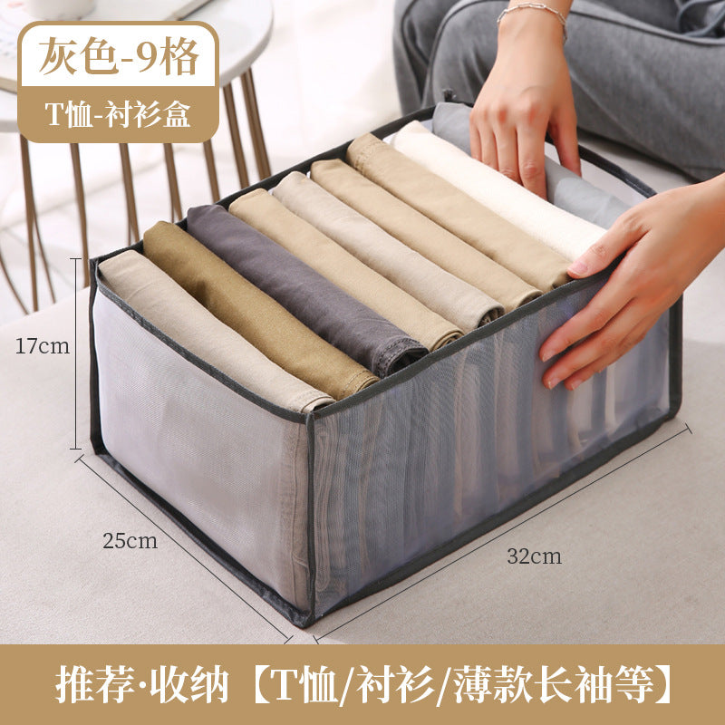 Wardrobe trousers clothes storage layered divider drawer storage box box household folding clothes sorting bag