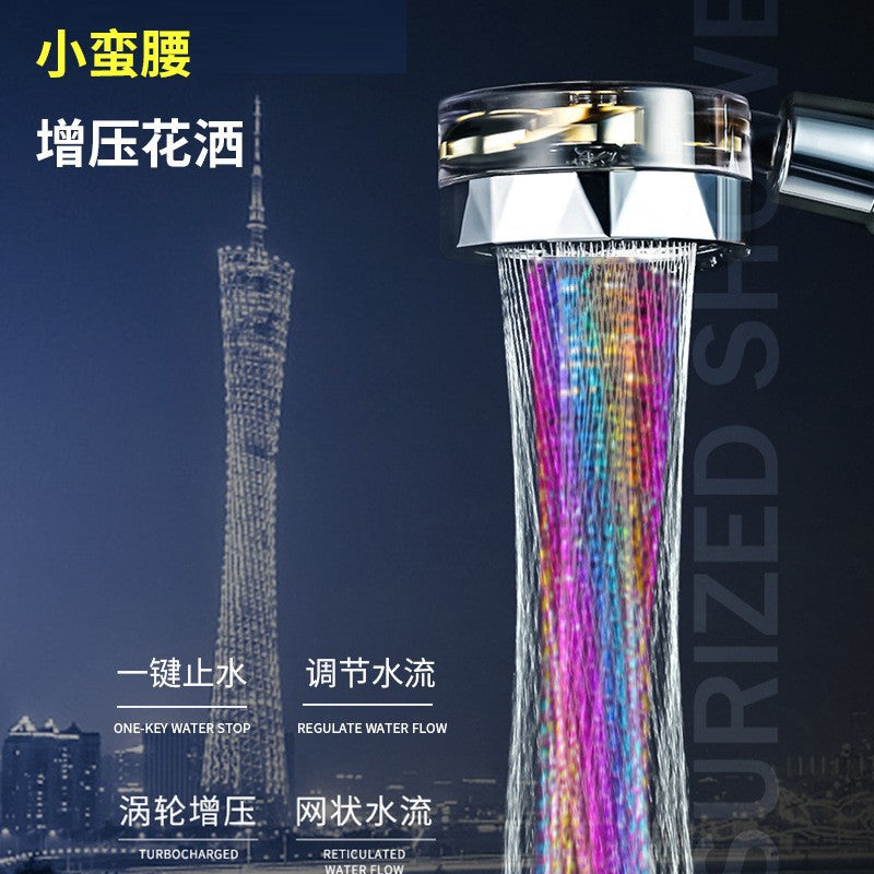 Xiaoman waist pressurized shower children shower toilet bathroom shower head set multi-color optional shower