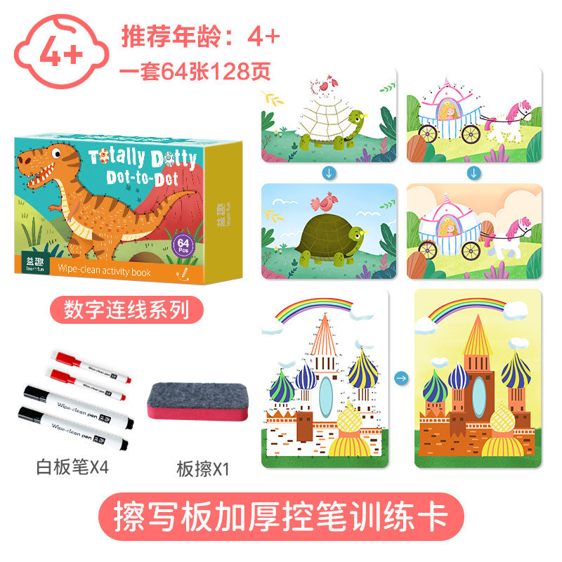 Interesting children's pen control training kindergarten fine fun enlightenment children's concentration toys early education puzzle pen