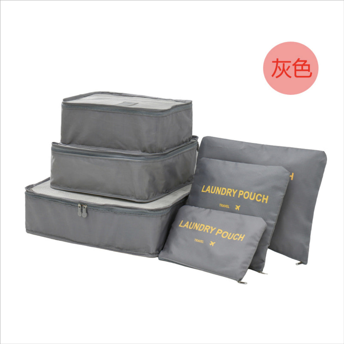 Six piece travel storage bag