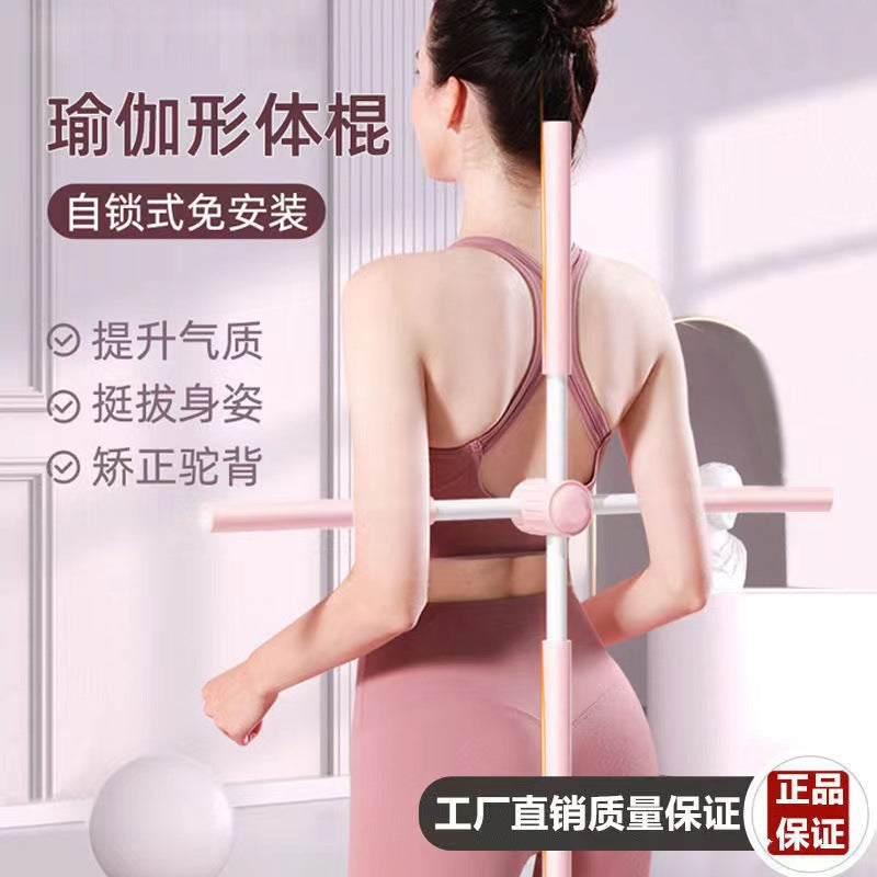 Open back stick open shoulder artifact yoga body stick cross correction back opener children hunchback standing posture correction training