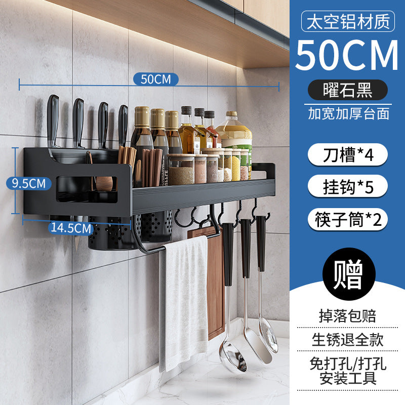 Punch-free kitchen spice racks wall-mounted supplies household large wall knife rack hanger chopsticks storage