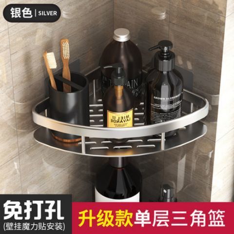 Free punching wall bathroom rack tripod bathroom toilet tripod bathroom storage wall hanging storage rack