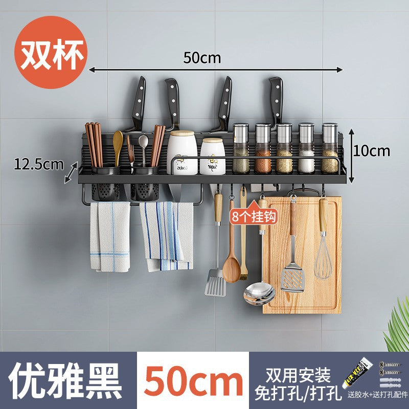 Punch-free kitchen spice racks wall-mounted supplies household large wall knife rack hanger chopsticks storage