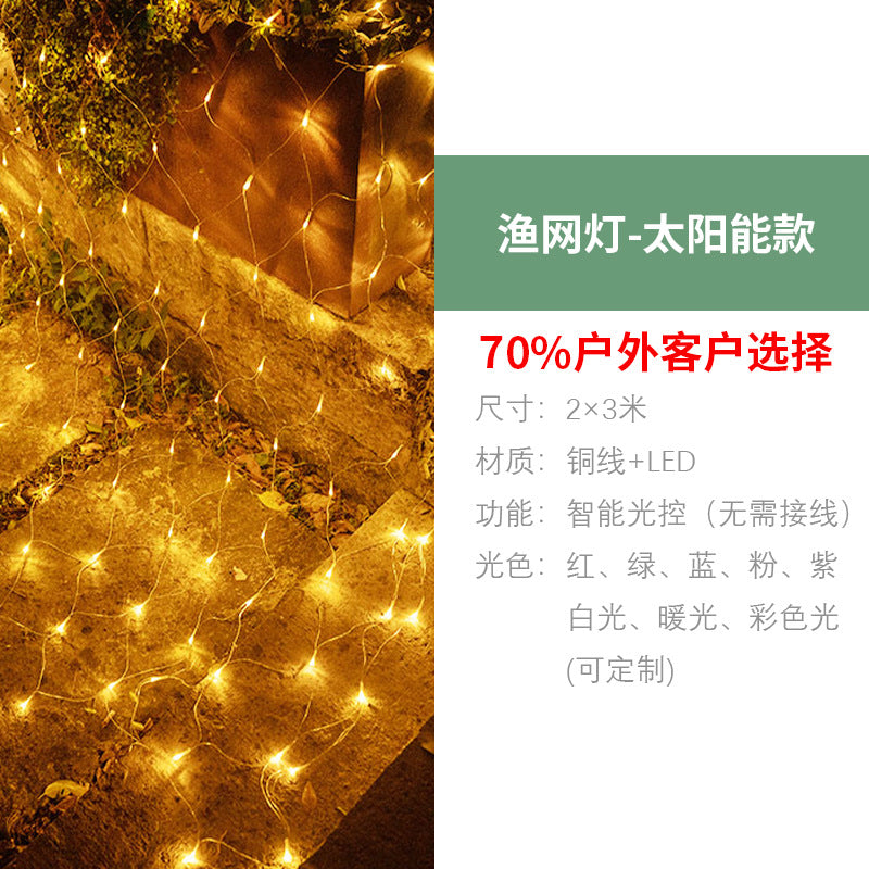 Solar fishing net light garden waterproof decorative lantern outdoor Christmas day lighting led string lights star lights