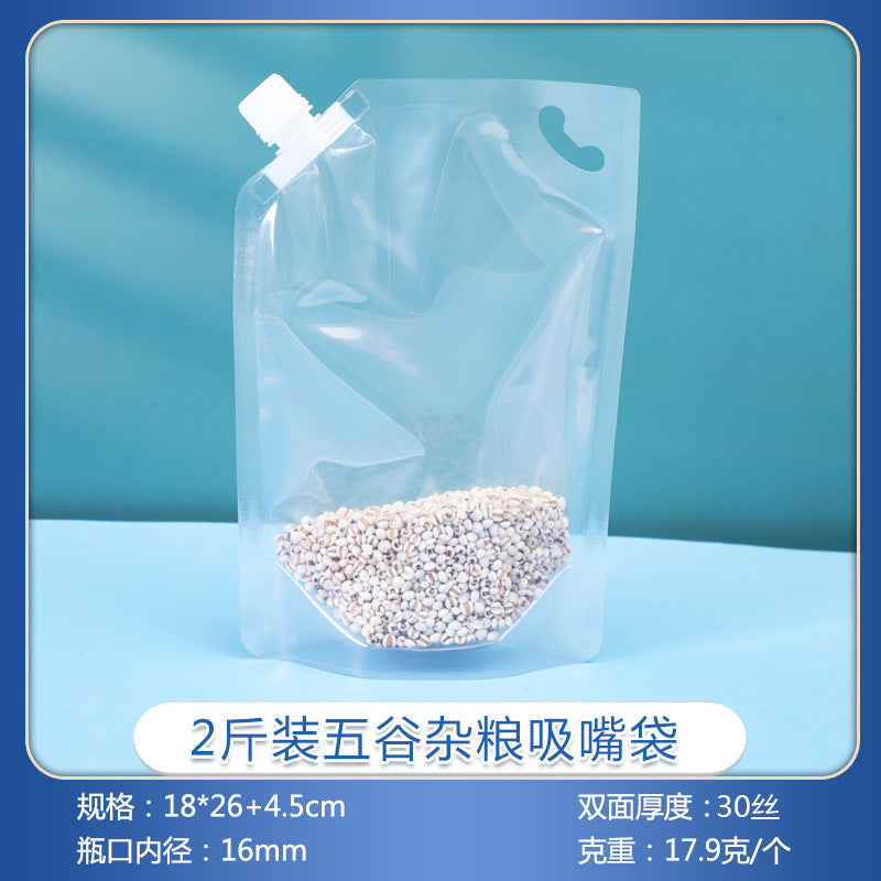 Whole grains storage bag rice wheat bean food moisture-proof portable portable mouth nozzle transparent seal bag