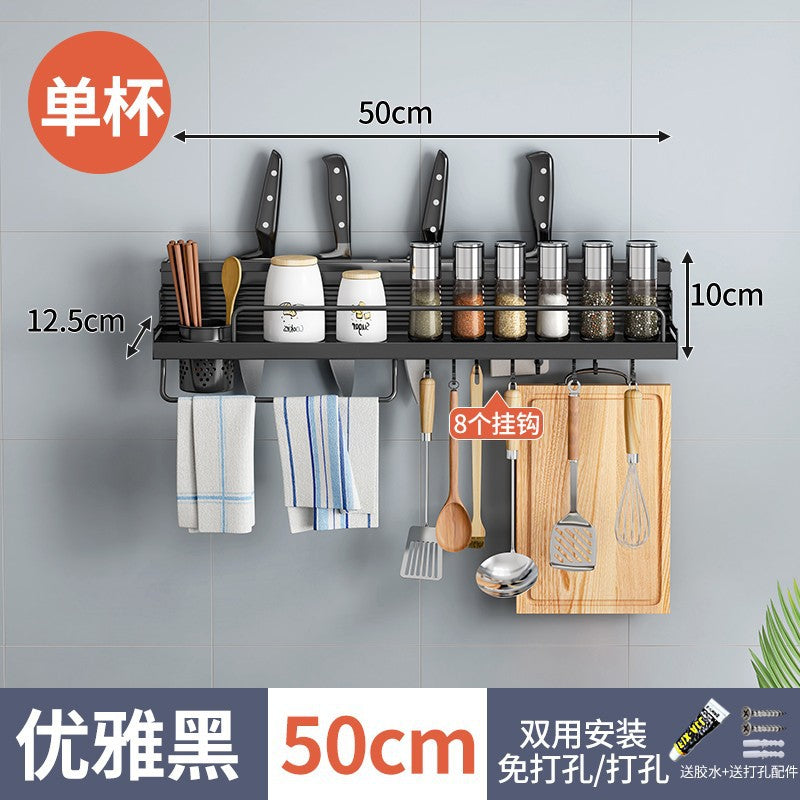 Punch-free kitchen spice racks wall-mounted supplies household large wall knife rack hanger chopsticks storage