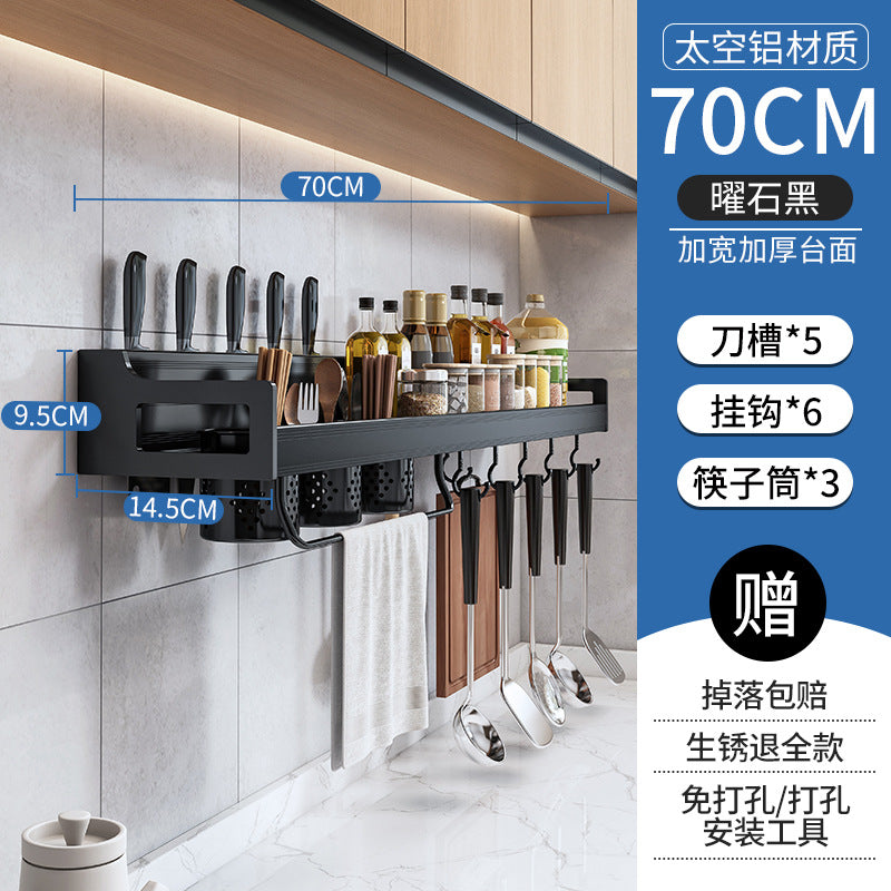 Punch-free kitchen spice racks wall-mounted supplies household large wall knife rack hanger chopsticks storage