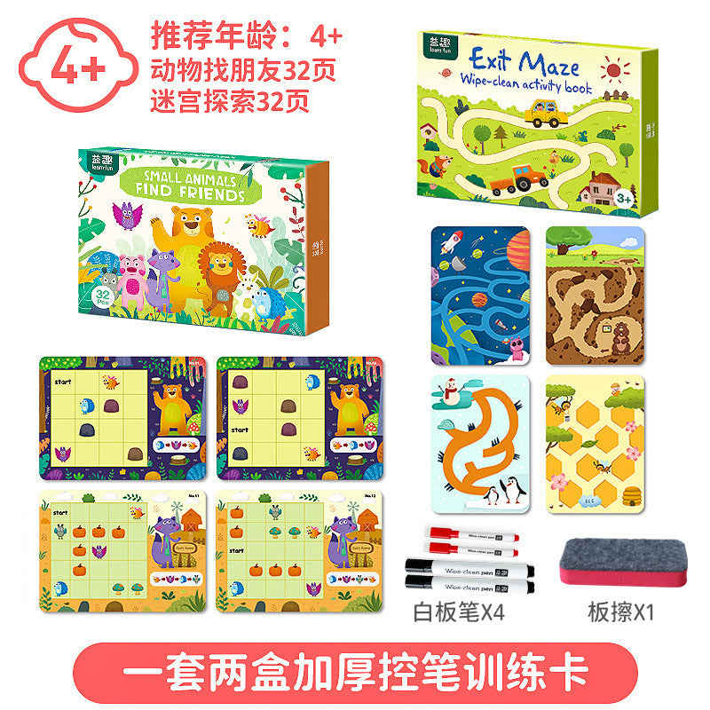 Interesting children's pen control training kindergarten fine fun enlightenment children's concentration toys early education puzzle pen