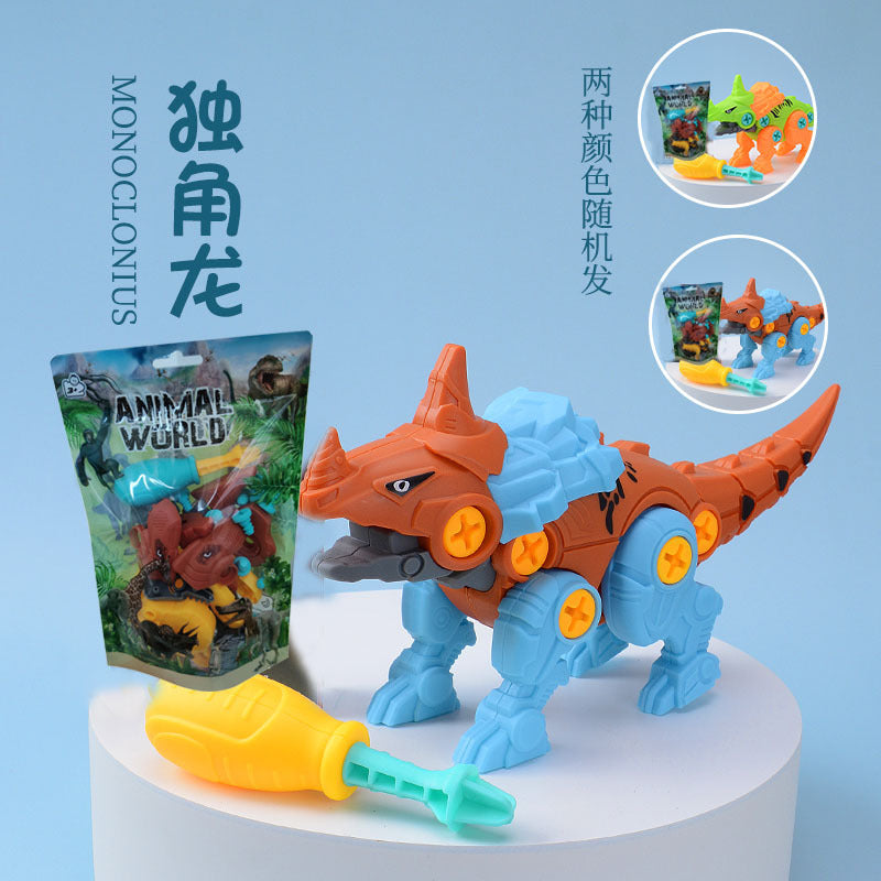 Children's disassembly and assembly of dinosaur toys to assemble and assemble Triceratops Tyrannosaurus rex boy toy