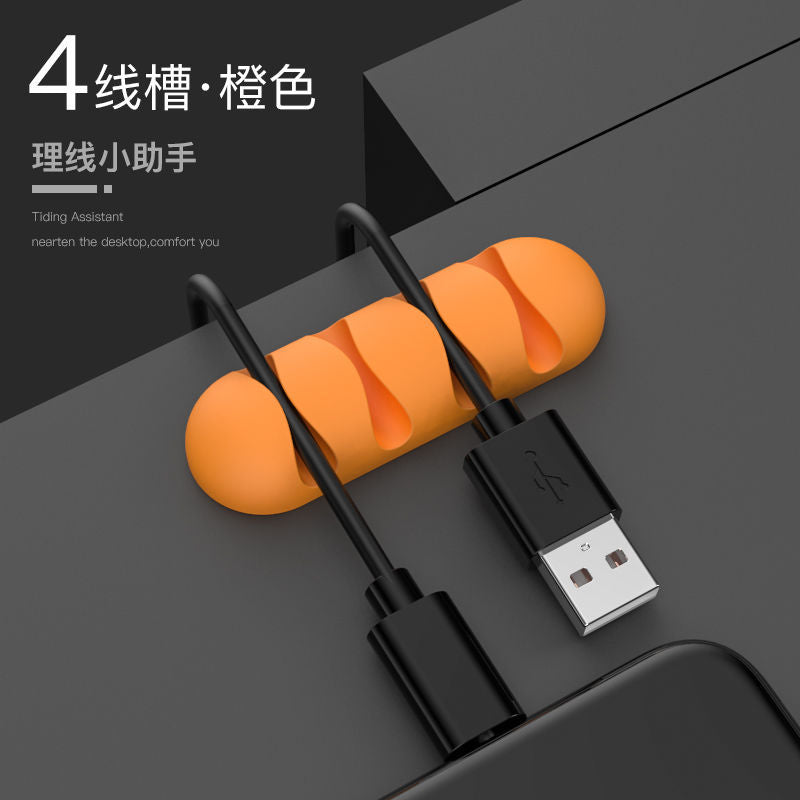 Data Cable Holder Desktop Cable Organizer Storage Buckle Mobile Phone Cable Winder Charging Cable Buckle Headphone Hub