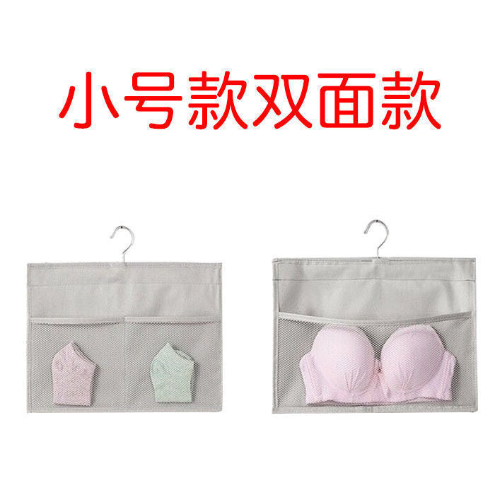 Multifunctional hanging wardrobe double wall hanging storage bag panties socks underwear bra storage finishing hanging bag