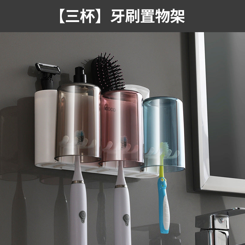 Toothbrush rack free punch toilet toothpaste brushing cup shelf wall-mounted wall-mounted mouthwash cup set hanger