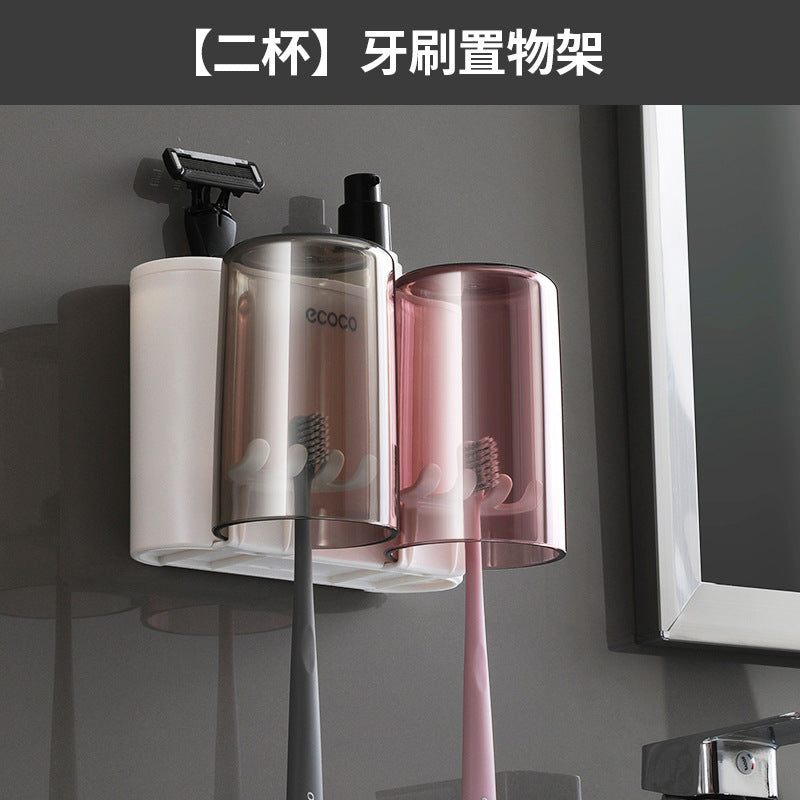 Toothbrush rack free punch toilet toothpaste brushing cup shelf wall-mounted wall-mounted mouthwash cup set hanger