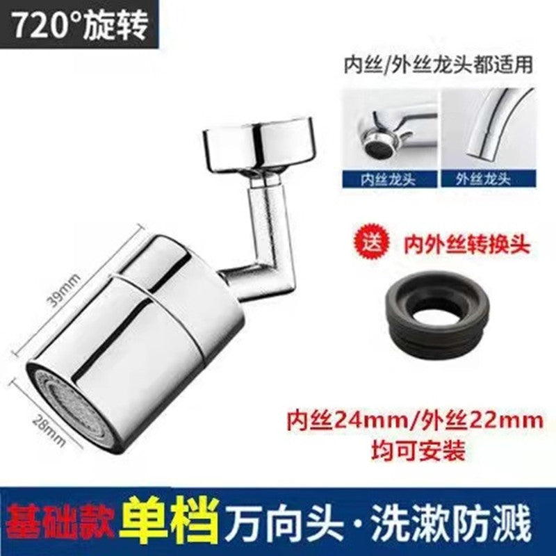 Universal faucet extender water nozzle bubbler basin kitchen anti-splash shower nozzle pull-pull quick-connect nozzle