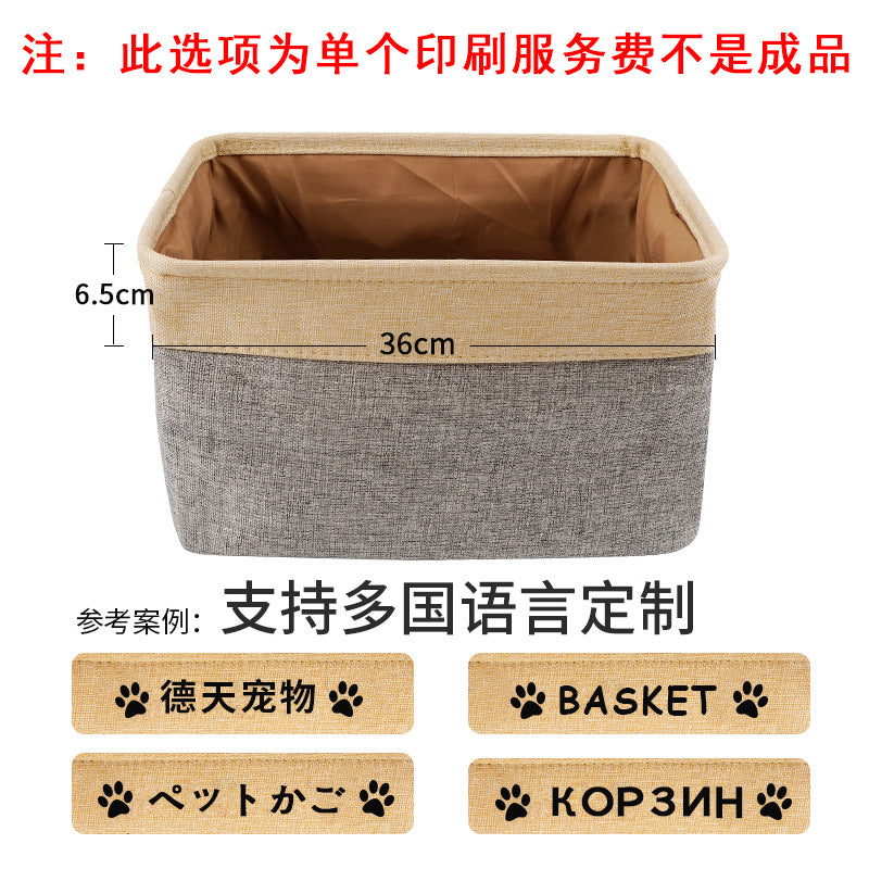 Pet Dog Toy Storage Basket cross-border pet supplies dog toy storage basket printing