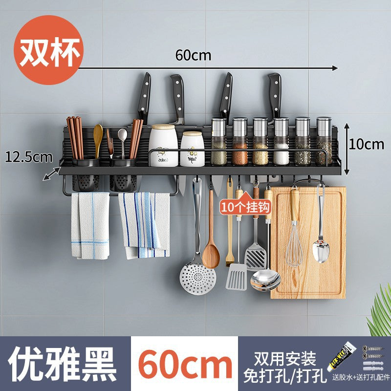 Punch-free kitchen spice racks wall-mounted supplies household large wall knife rack hanger chopsticks storage