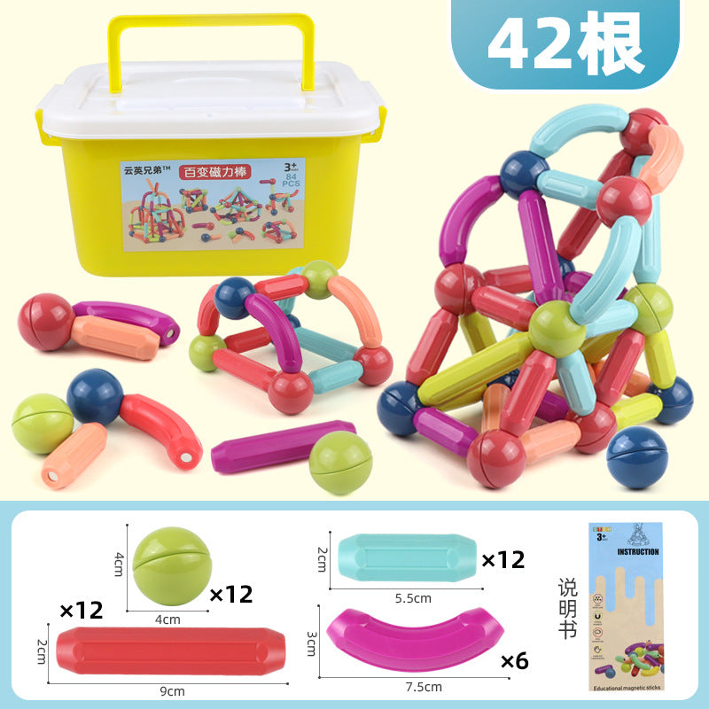 Variety of magnetic sticks, children's educational toys