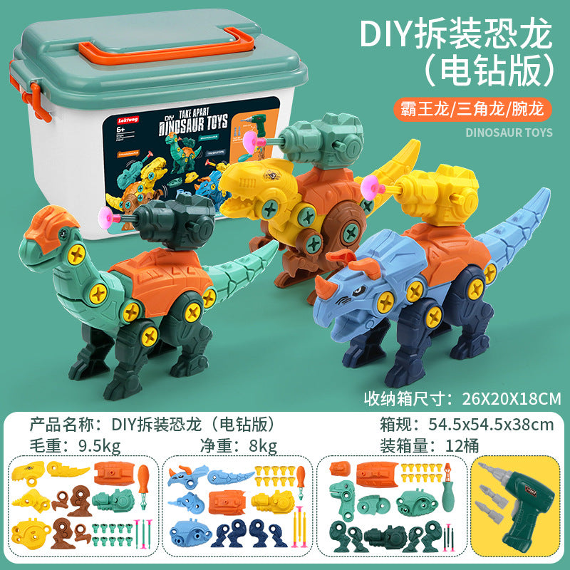 Disassembly and assembly dinosaur children DIY detachable assembly electric drill screw screw cross-border model dinosaur toy