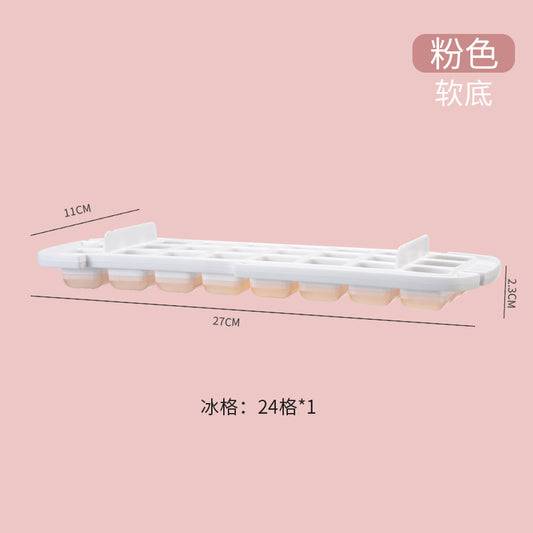 Household silicone ice tray press-type food-grade ice box storage box refrigerator frozen ice cube artifact ice maker