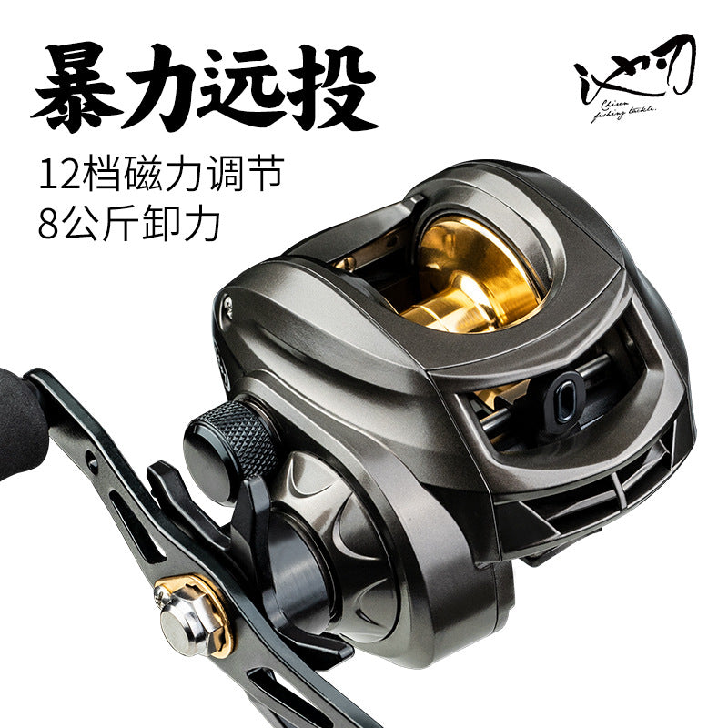 Cross-border new AK water drop wheel explosion-proof line magnetic brake long-throw water drop wheel to hit the black road sub-wheel fishing reel