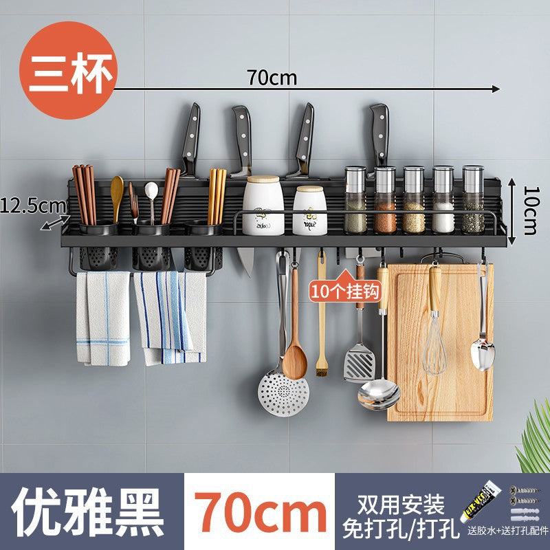 Punch-free kitchen spice racks wall-mounted supplies household large wall knife rack hanger chopsticks storage