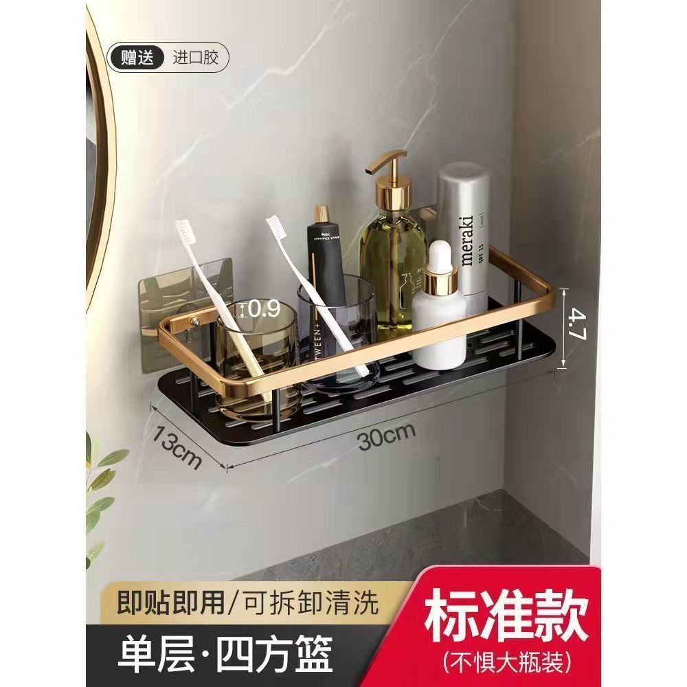 Free punching wall bathroom rack tripod bathroom toilet tripod bathroom storage wall hanging storage rack