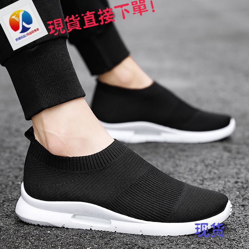 Cross-border sports and leisure comfortable running shoes