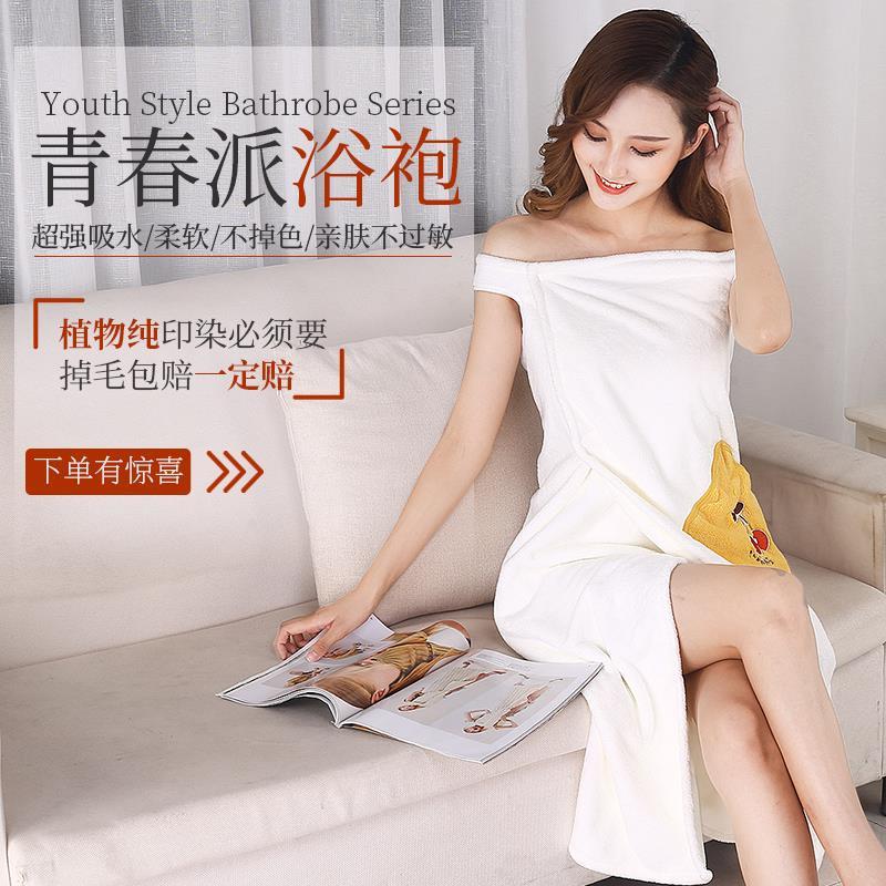 Bath towels, women?s pure cotton, adults, absorbent and hairless, can wear high-end bathrobes, household bathing and bathing skirts, soft and quick-drying