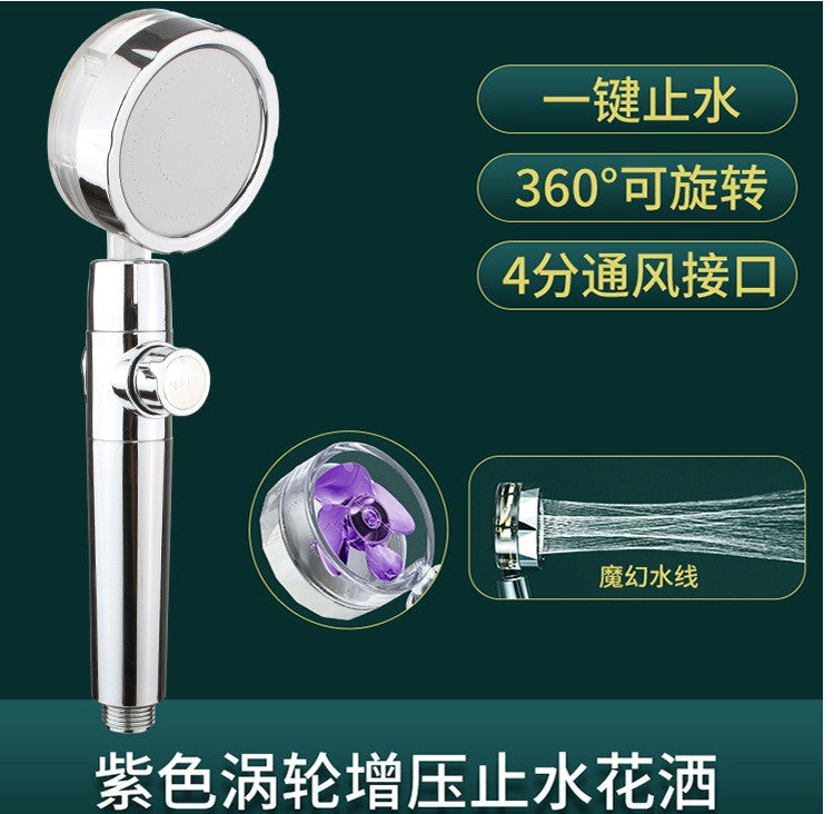 Xiaoman waist pressurized shower children shower toilet bathroom shower head set multi-color optional shower